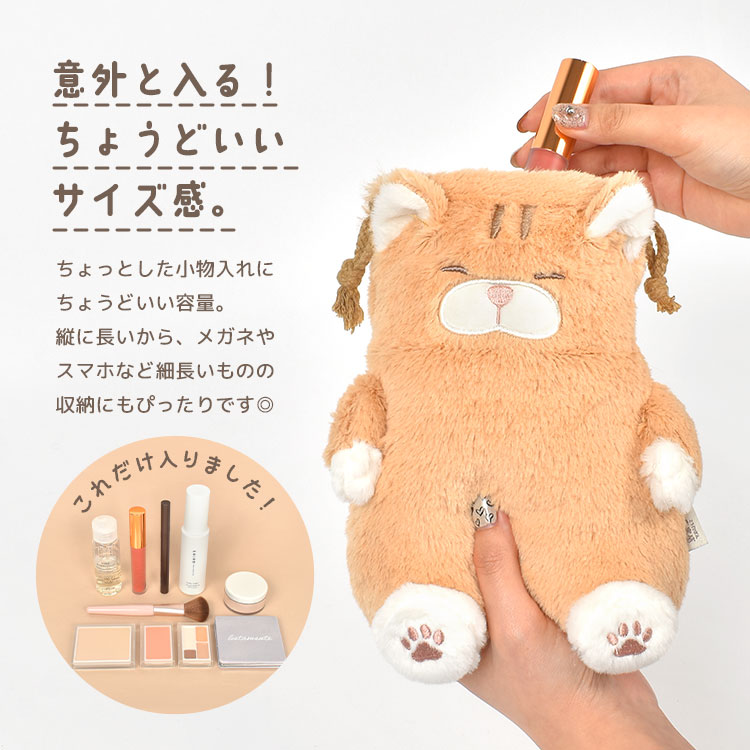 ねこ肯定感 巾着 ｜hauhau（ハウハウ）｜公式通販