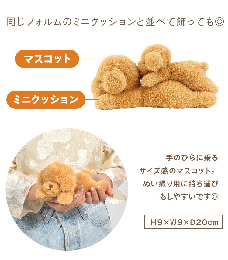 くたっとびより マスコット gretsch 通販