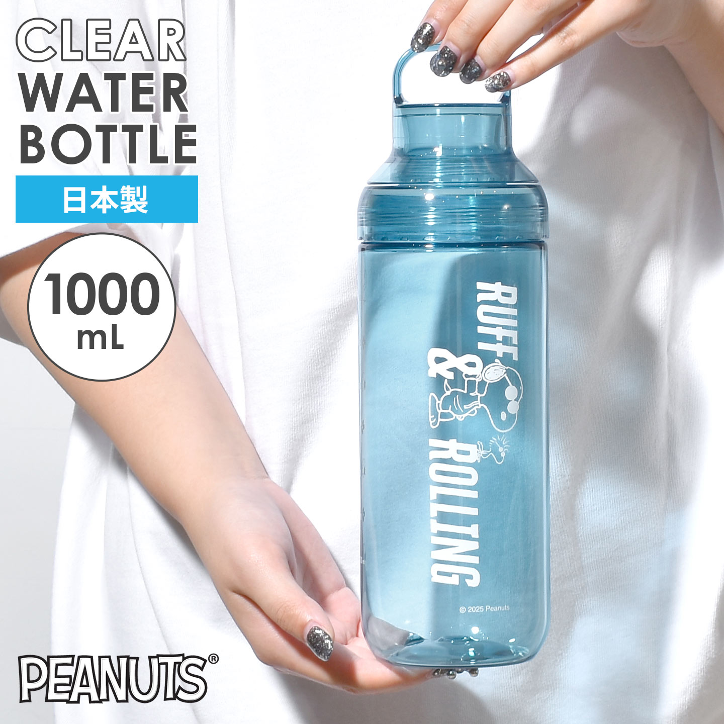 クリアウォーターボトル1000ml ｜hauhau（ハウハウ）｜公式通販