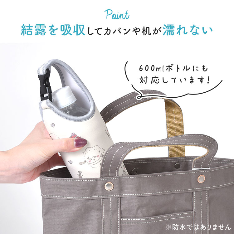 引っかけられるボトルホルダー ｜hauhau（ハウハウ）｜公式通販