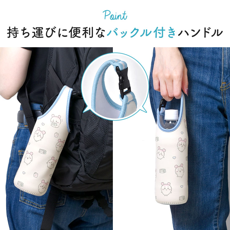 引っかけられるボトルホルダー ｜hauhau（ハウハウ）｜公式通販