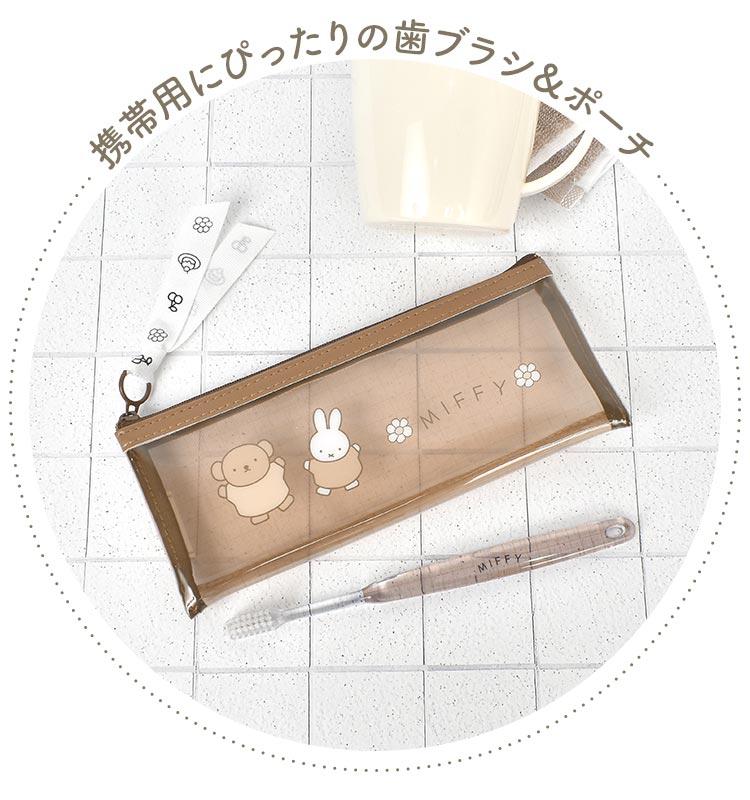 仲良しワッペン歯ブラシポーチ hauhau 通販