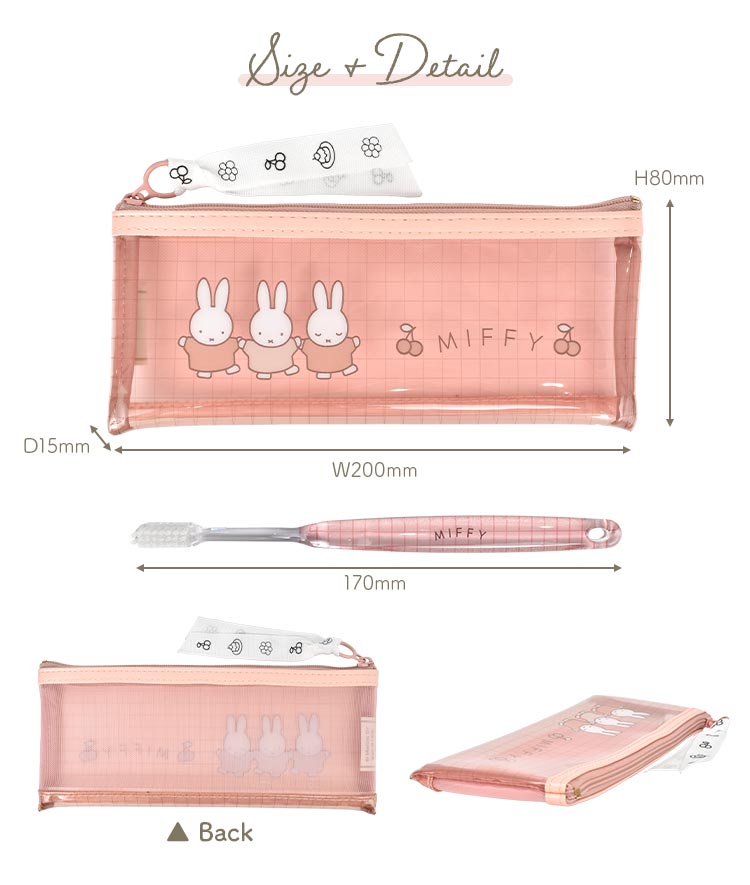 仲良しワッペン歯ブラシポーチ hauhau 通販