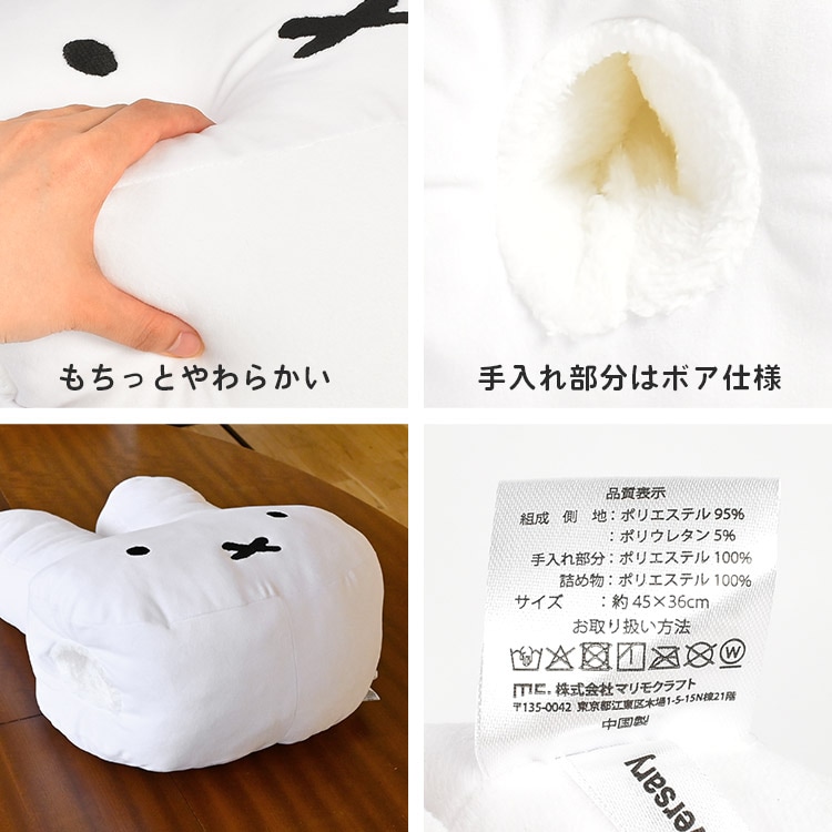 ハグミークッション gretsch 通販