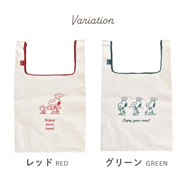 マルシェバッグ ｜hauhau（ハウハウ）｜公式通販