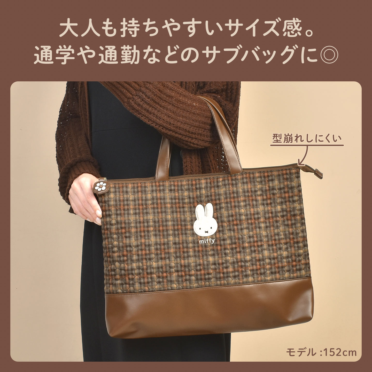 レッスンバッグ ｜hauhau（ハウハウ）｜公式通販