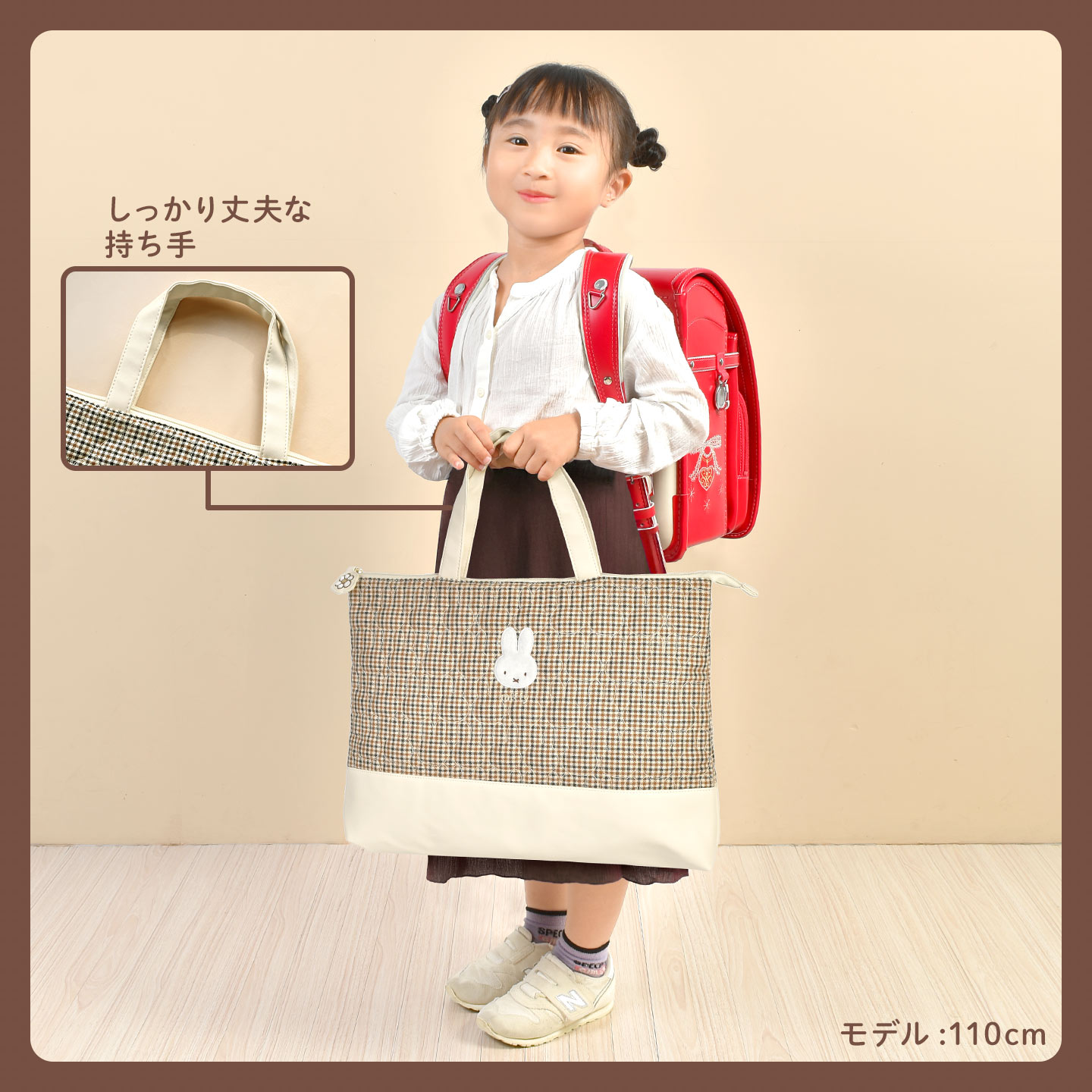 レッスンバッグ ｜hauhau（ハウハウ）｜公式通販