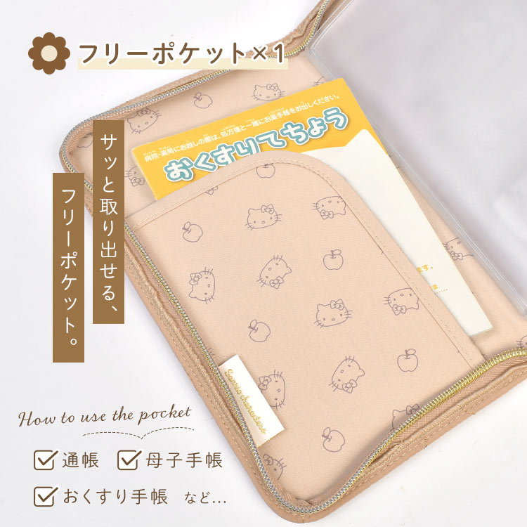 マルチケース hauhau 通販