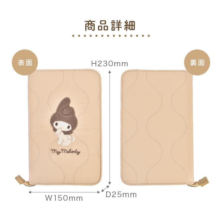 マルチケース hauhau 通販