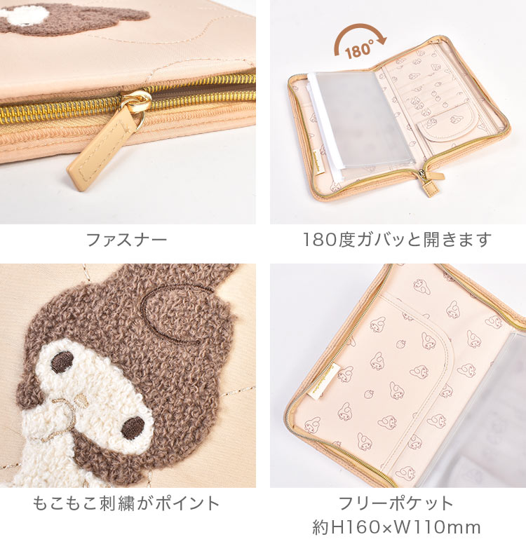 マルチケース hauhau 通販