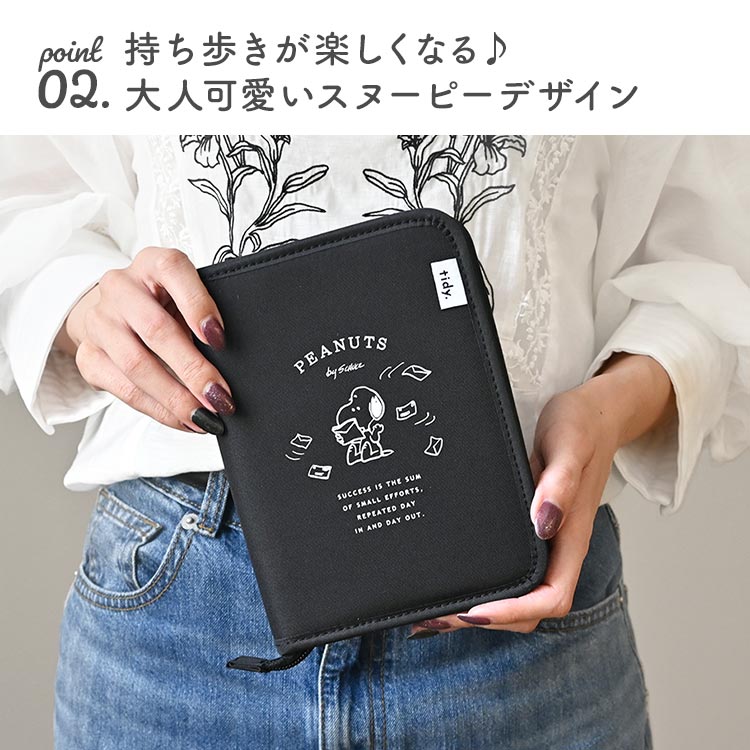 公*o様 スヌーピー マルチケース デニム調 マルチケース ｜hauhau（ハウハウ）｜公式通販