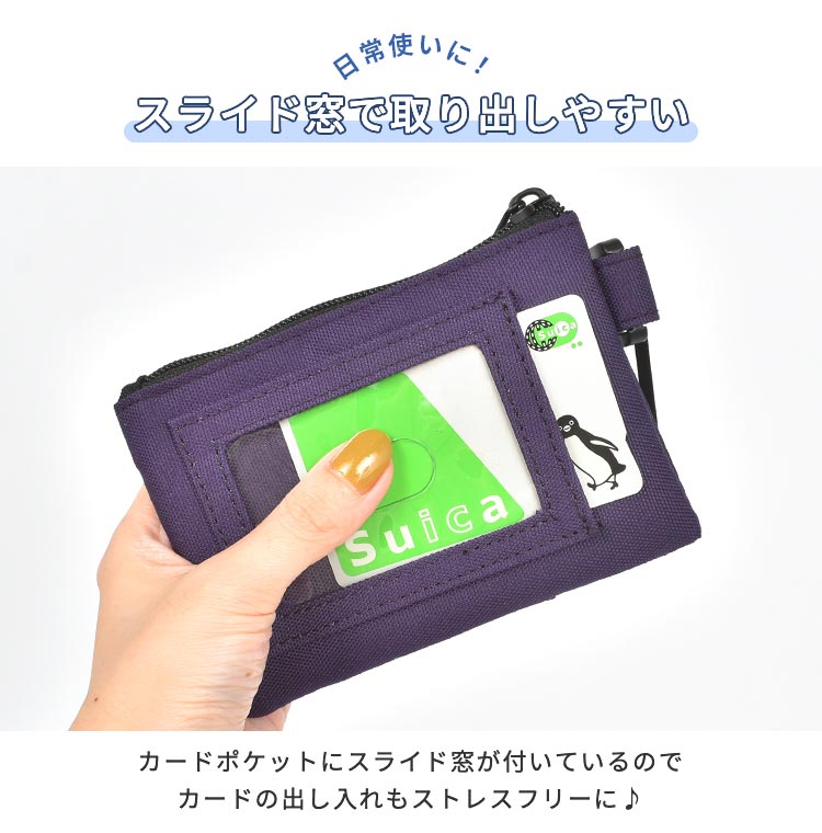 パスケース ｜hauhau（ハウハウ）｜公式通販