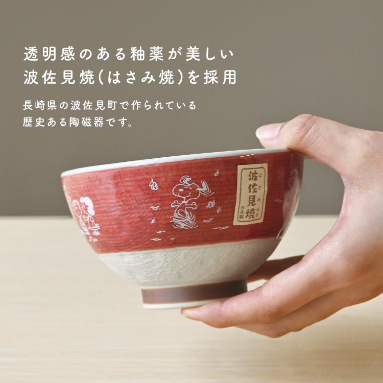 茶碗 波佐見焼 ｜hauhau（ハウハウ）｜公式通販