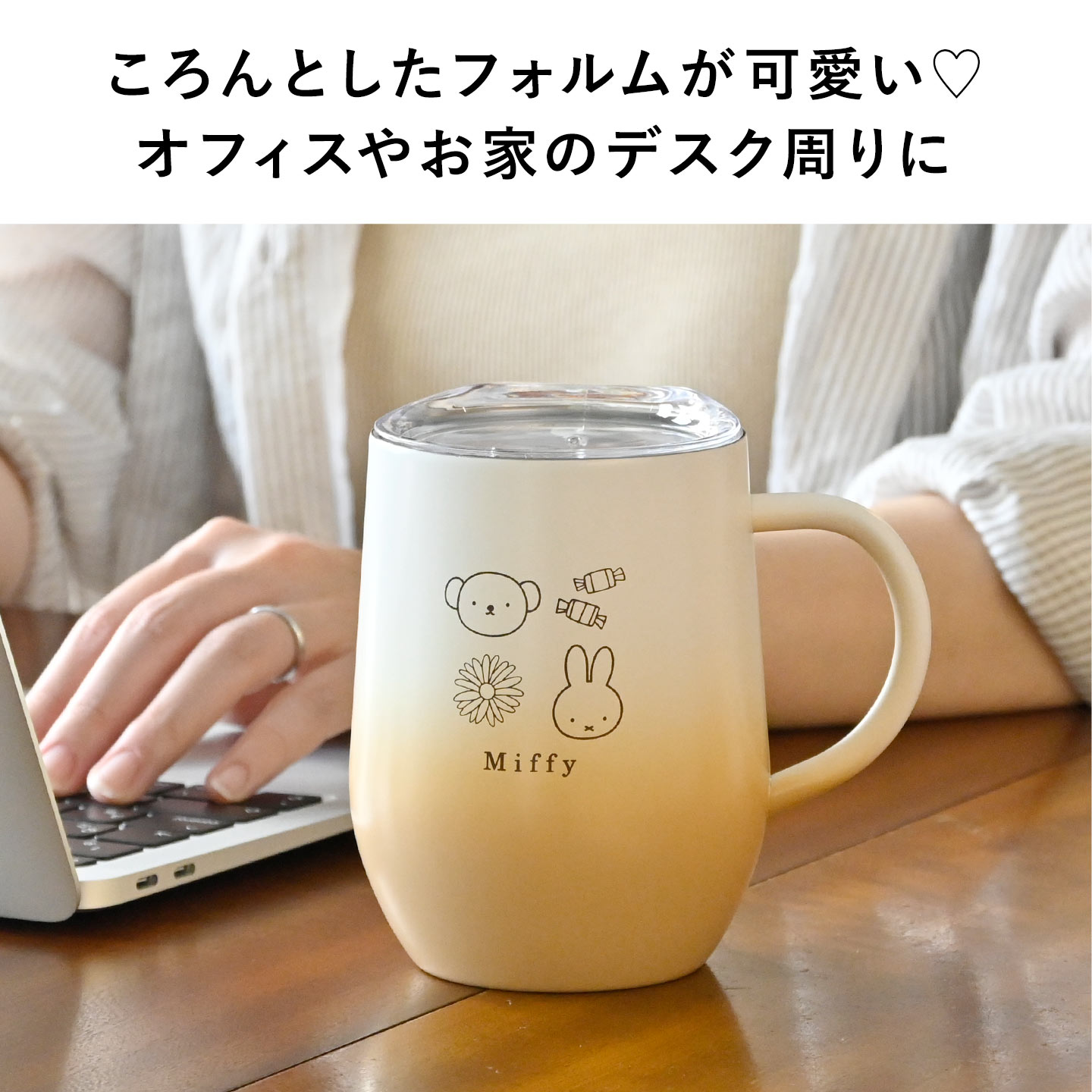 グラデーション蓋付きステンレスマグ ｜hauhau（ハウハウ）｜公式通販