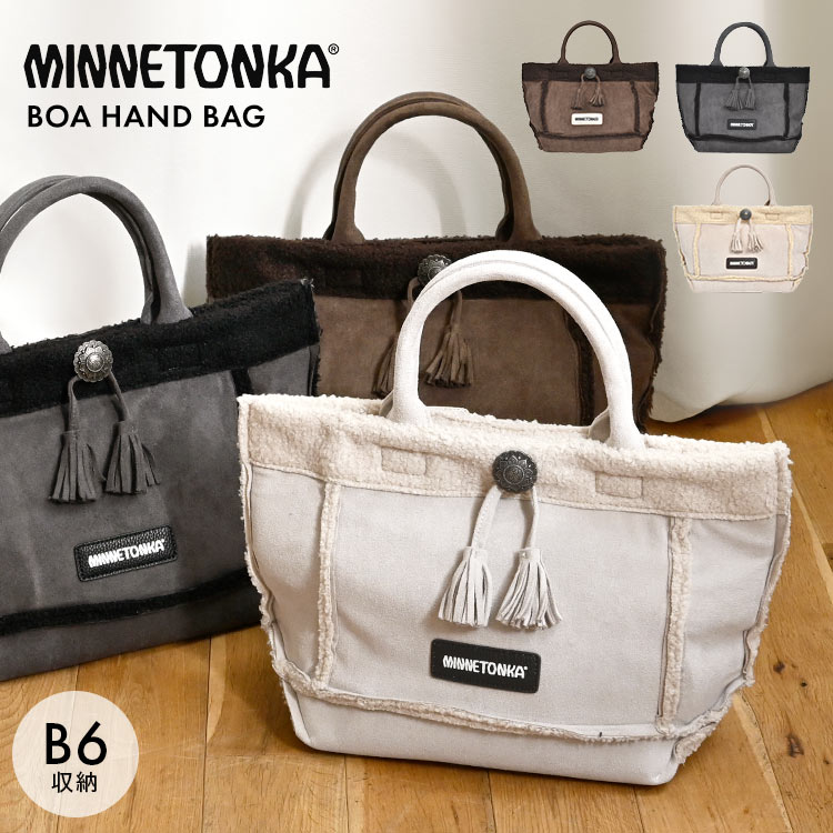 ボアハンドバッグ ｜hauhau（ハウハウ）｜公式通販