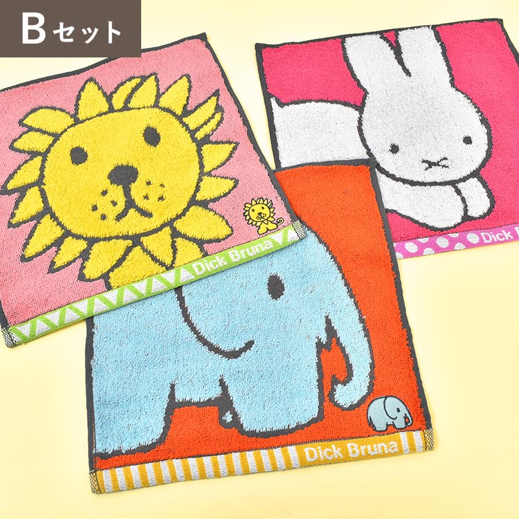 ミニタオル 3枚セット ｜hauhau（ハウハウ）｜公式通販