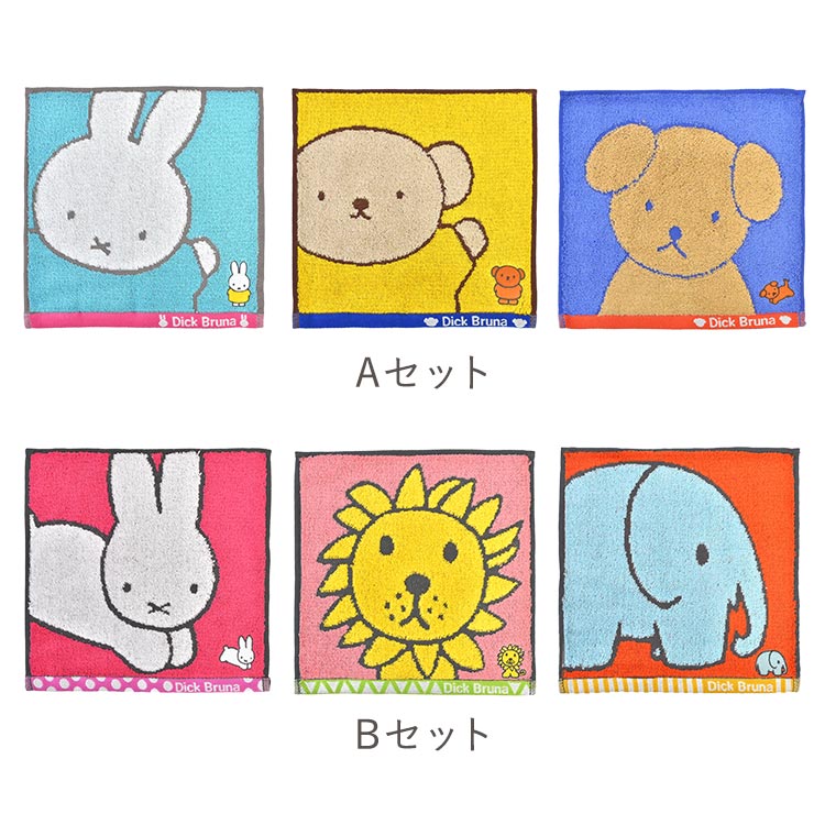 ミニタオル 3枚セット ｜hauhau（ハウハウ）｜公式通販