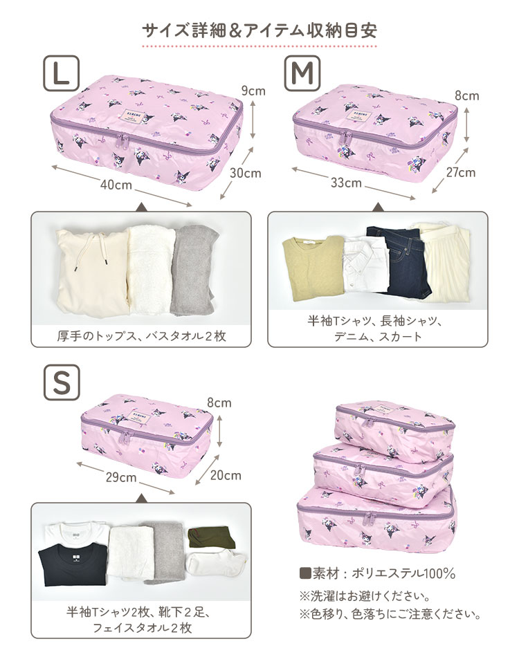 【みずがめ様用】トラベルポーチ｜コルクティッシュケース｜パーカー3点セット トラベルポーチ3点セット ｜hauhau（ハウハウ）｜公式通販