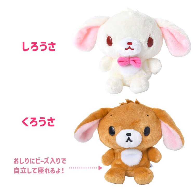 ふわくた ぬいぐるみ ｜hauhau（ハウハウ）｜公式通販