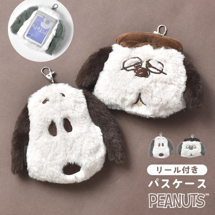 フェイスパスケース hauhau 通販