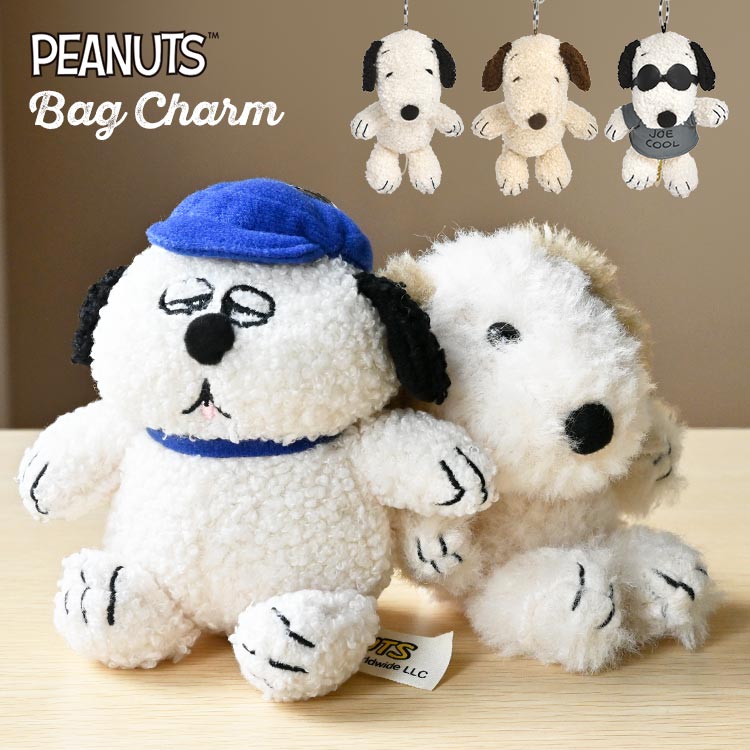 スヌーピー＆ベア マスコット gretsch 通販