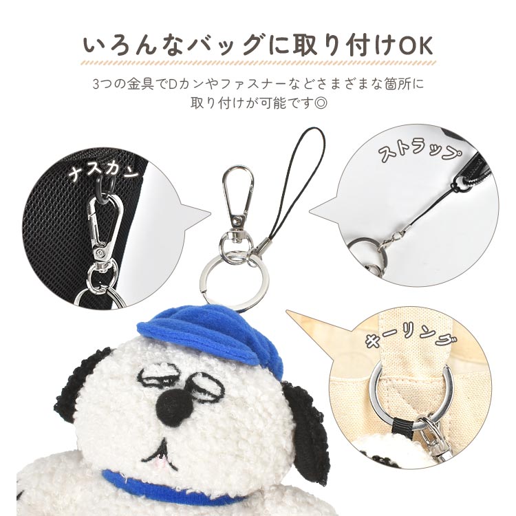 バッグチャームマスコット ｜hauhau（ハウハウ）｜公式通販