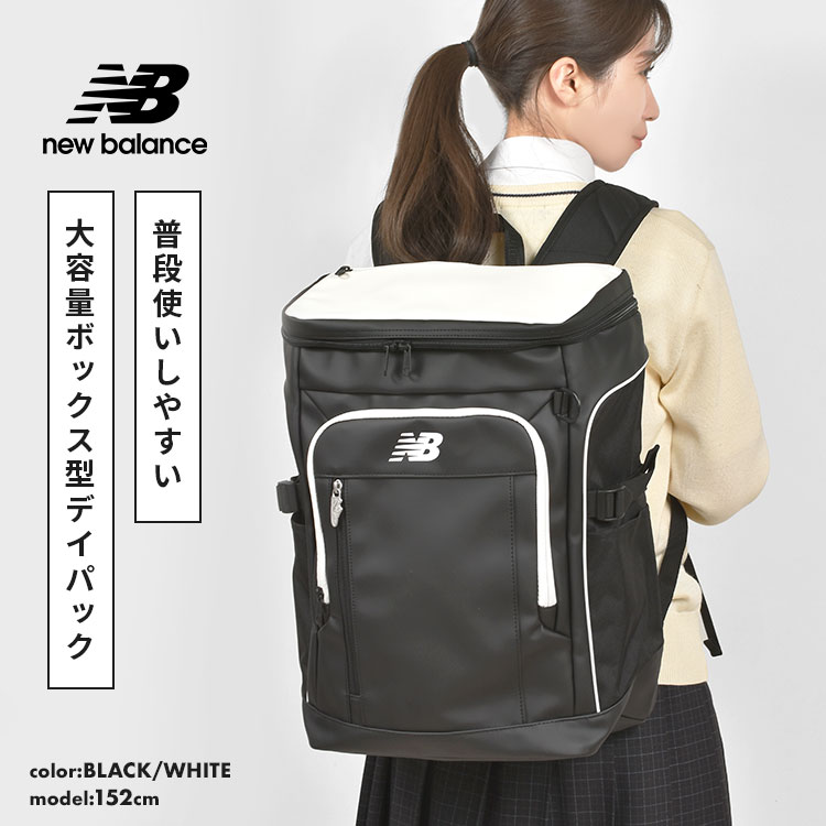 ニューバランスリュック ボックスリュック ｜hauhau（ハウハウ）｜公式通販