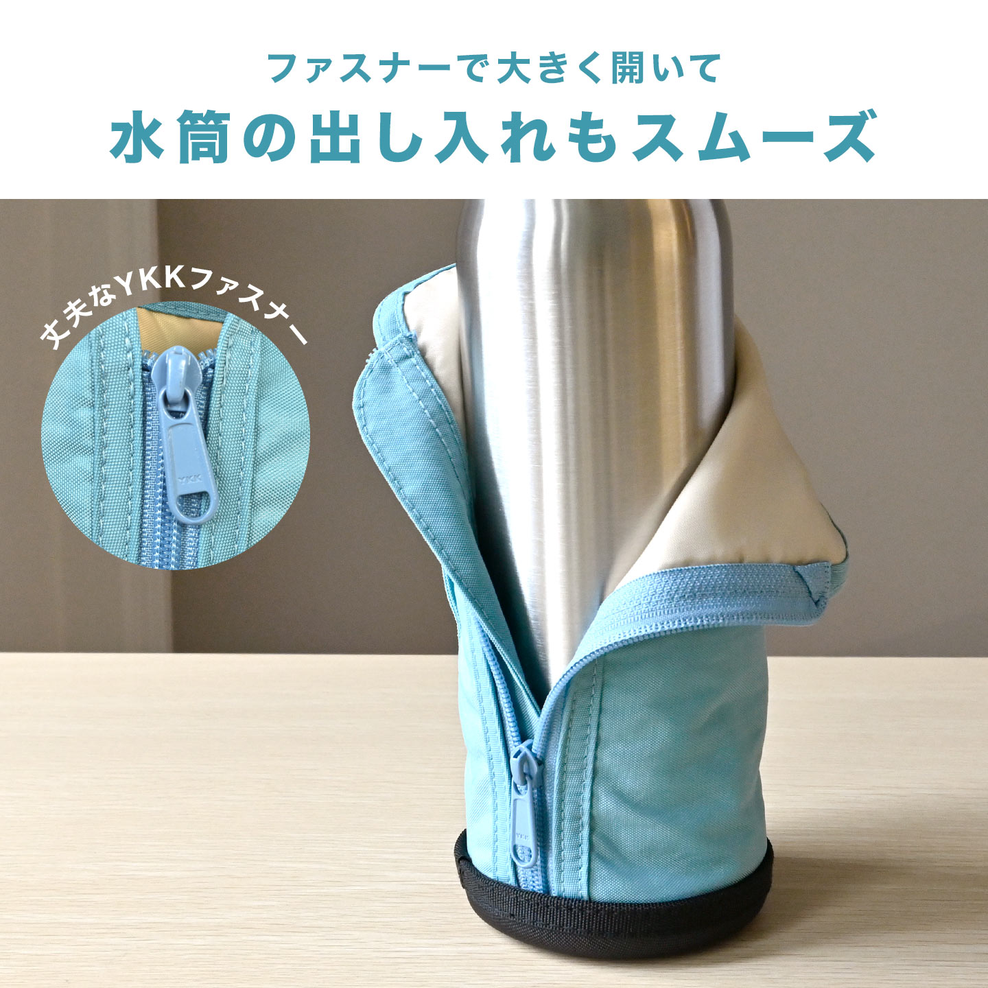 1L 水筒カバー GOODAY ｜hauhau（ハウハウ）｜公式通販