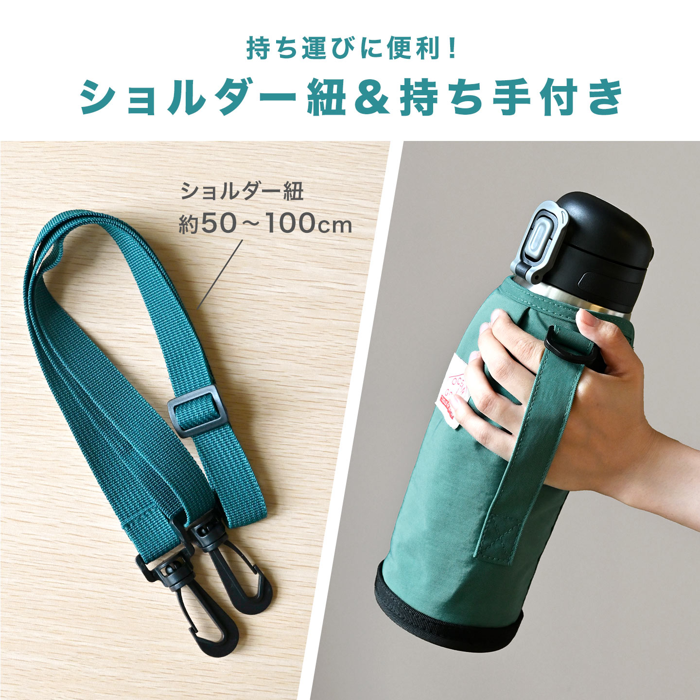 1L 水筒カバー GOODAY ｜hauhau（ハウハウ）｜公式通販