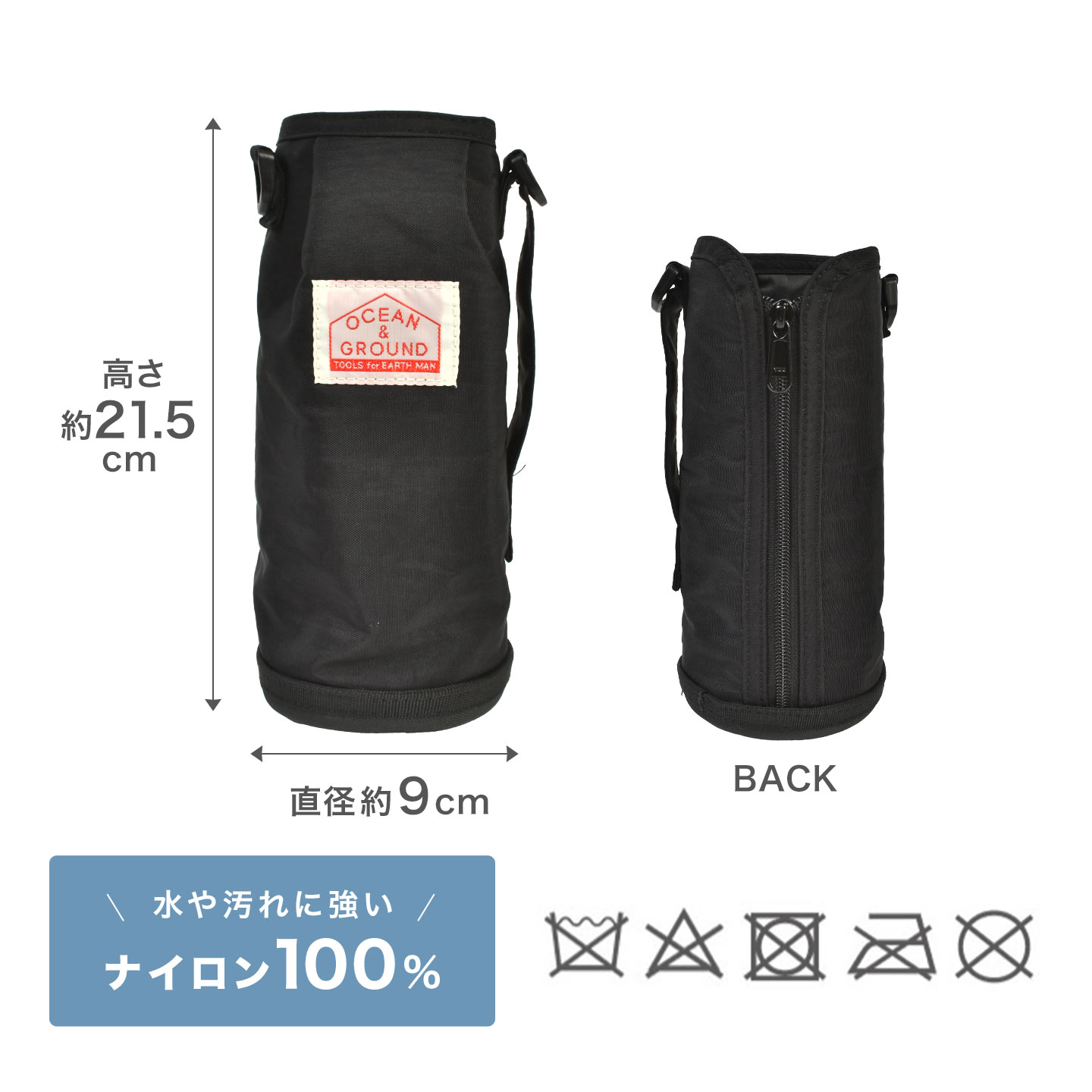 1L 水筒カバー GOODAY ｜hauhau（ハウハウ）｜公式通販