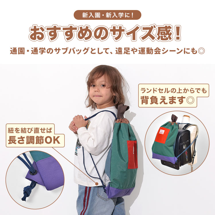 くう(*ˊ˘ˋ*)様オーダー　手提げ　ナップサック　シューズ袋　巾着チェック薄紫 ナップサック MULTI ｜hauhau（ハウハウ）｜公式通販