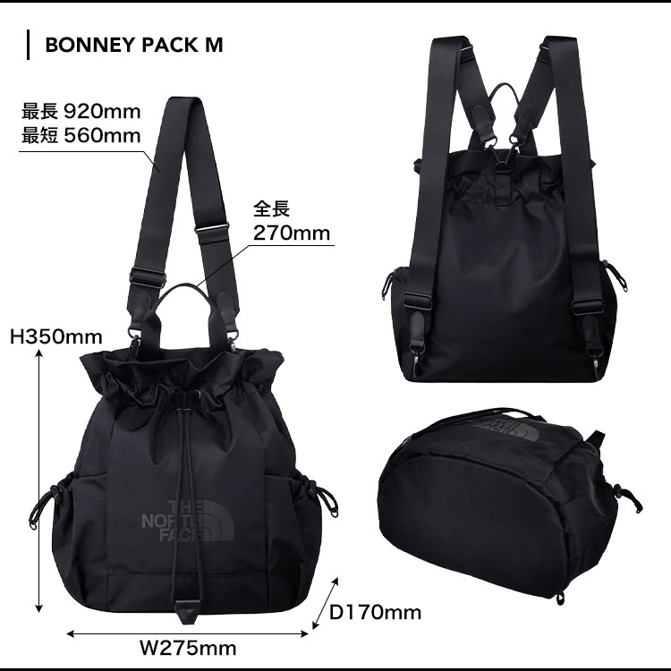BONNEY PACK M ｜hauhau（ハウハウ）｜公式通販