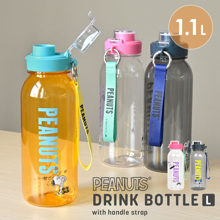 ドリンクボトルL（ストラップ付） gretsch 通販