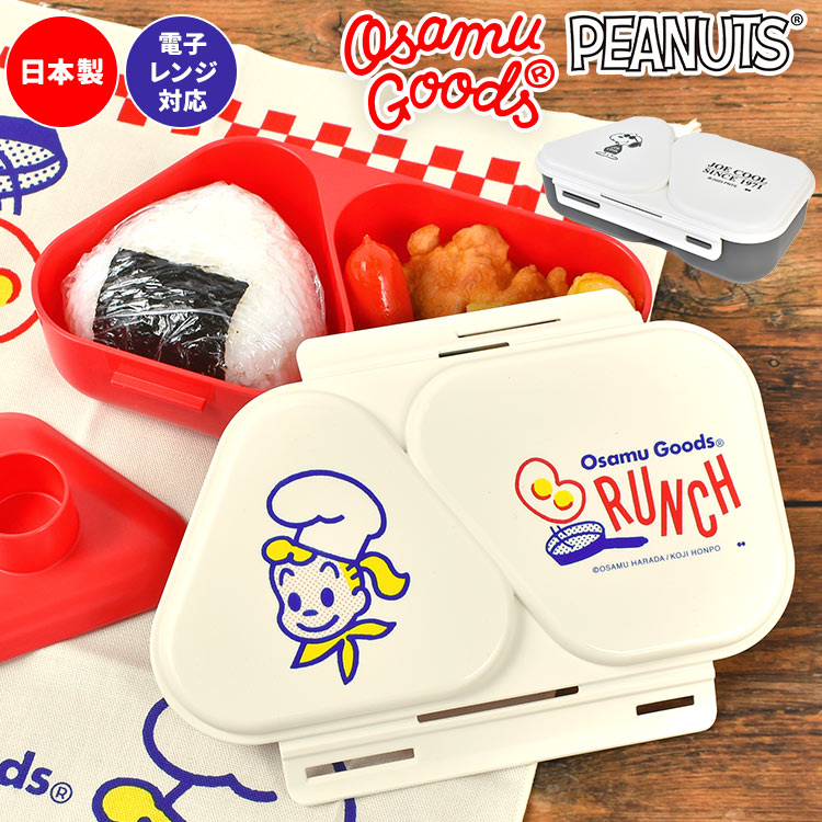 おにぎり さま 専用ページ おにぎりランチボックス gretsch 通販