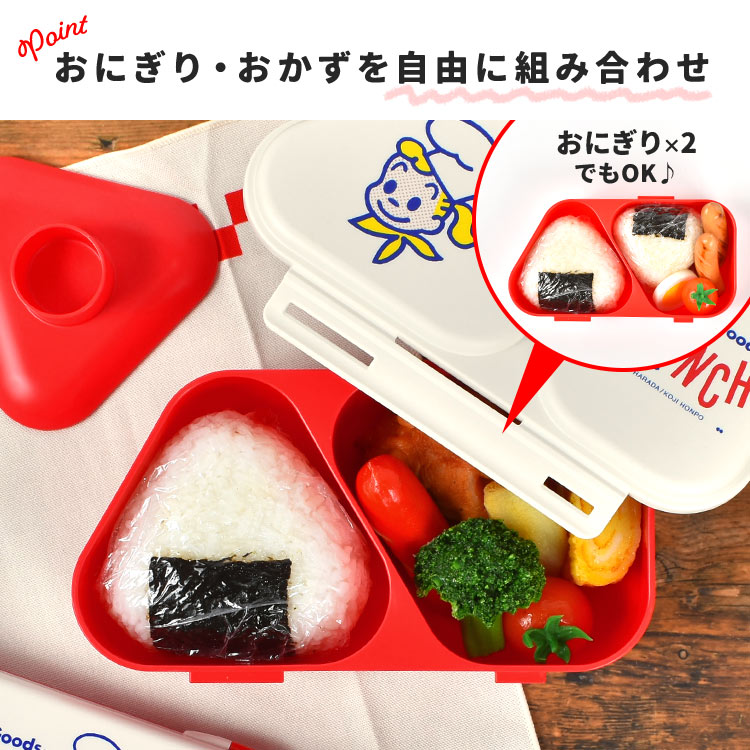 おにぎり おにぎりランチボックス gretsch 通販