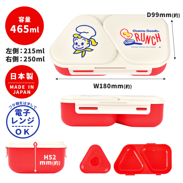 おにぎり さま 専用ページ おにぎりランチボックス gretsch 通販