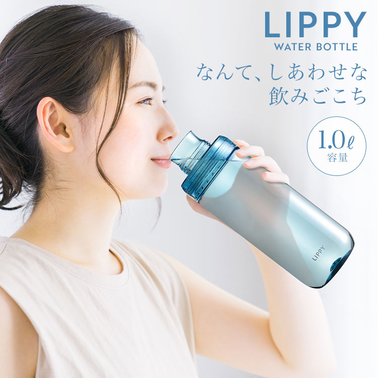 ウォーターボトル1000ml ｜hauhau（ハウハウ）｜公式通販
