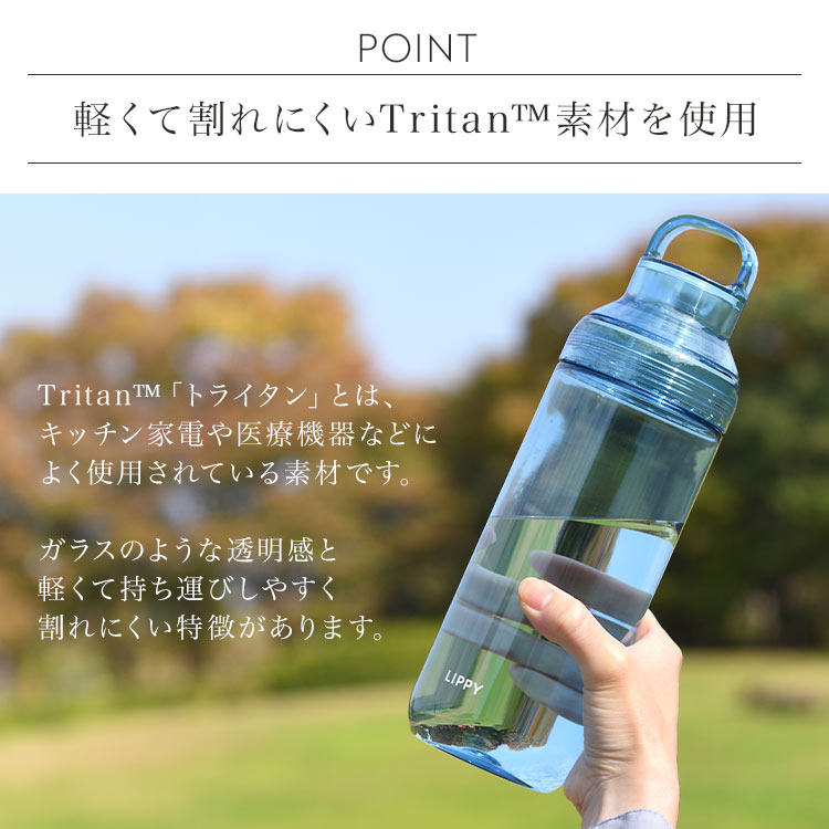 ウォーターボトル1000ml ｜hauhau（ハウハウ）｜公式通販