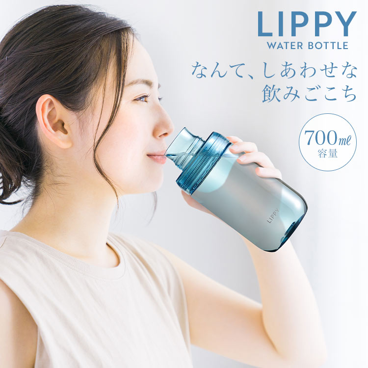 ウォーターボトル700ml hauhau 通販