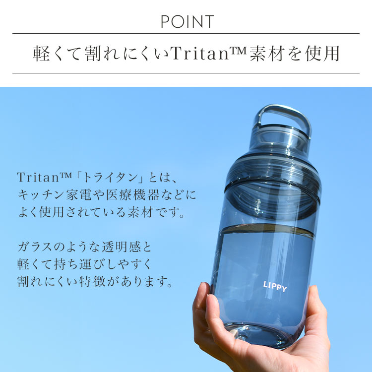TUMI ウォーターボトル TUMI Water Bottle 17 oz | Tumi US