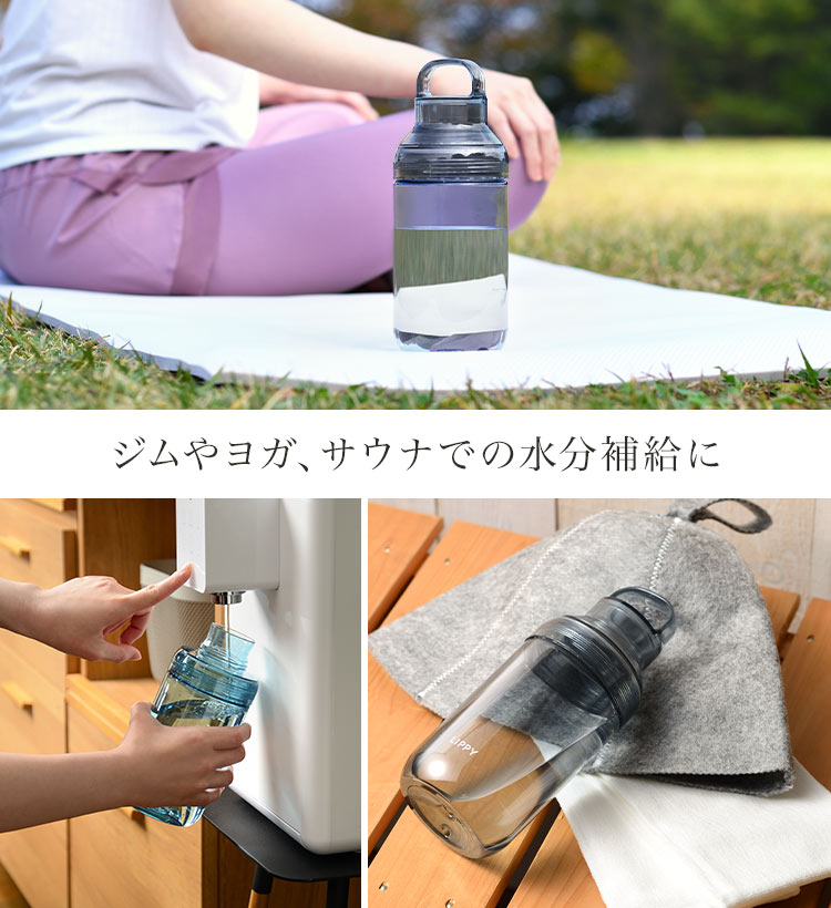 ウォーターボトル700ml hauhau 通販