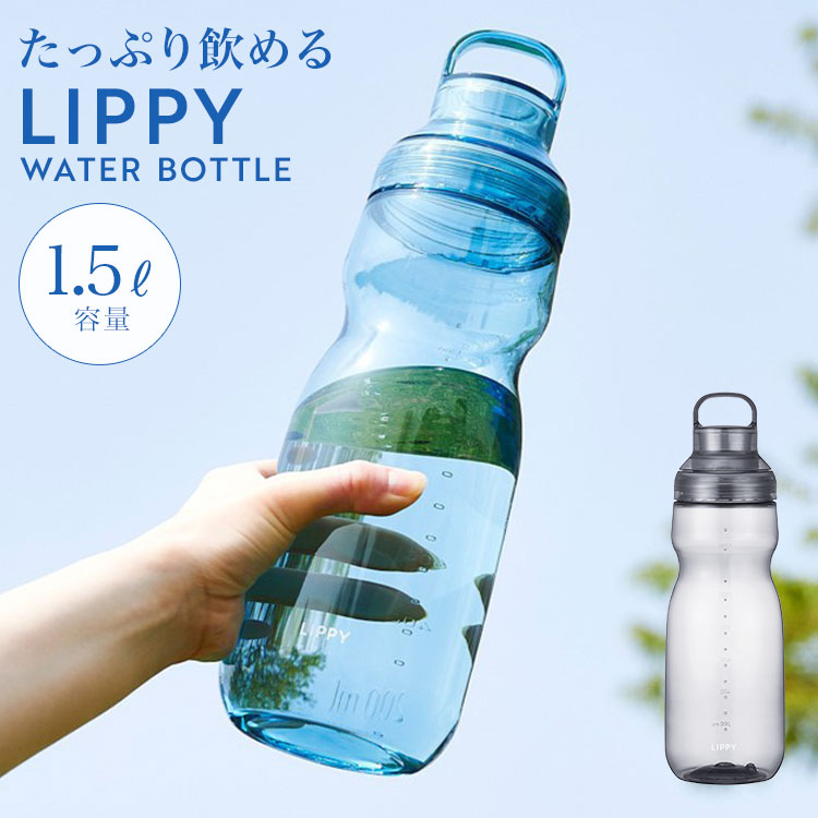 Billlie 直筆 サイン入り ウォーター ボトル カテゴリー 【公式通販】