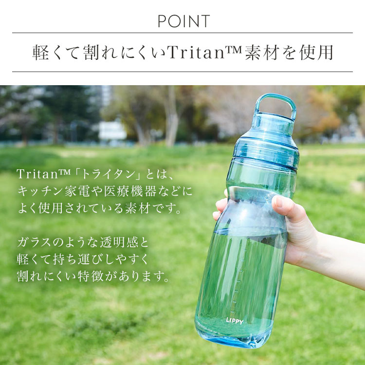 Bauhutte ウォーターボトル　上段のパネル無し ウォーターボトル 1500ml ｜hauhau（ハウハウ）｜公式通販