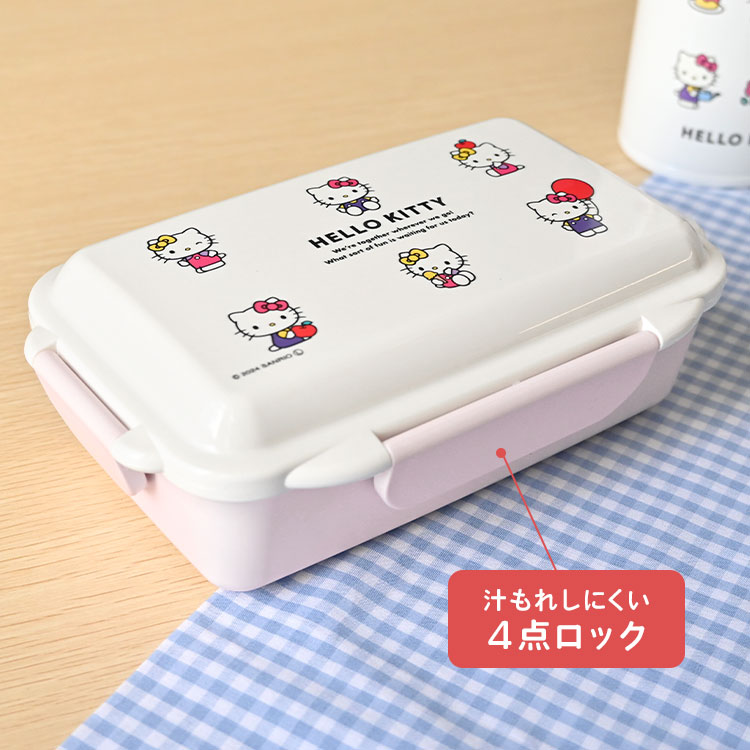 ハローキティランチボックス ｜hauhau（ハウハウ）｜公式通販