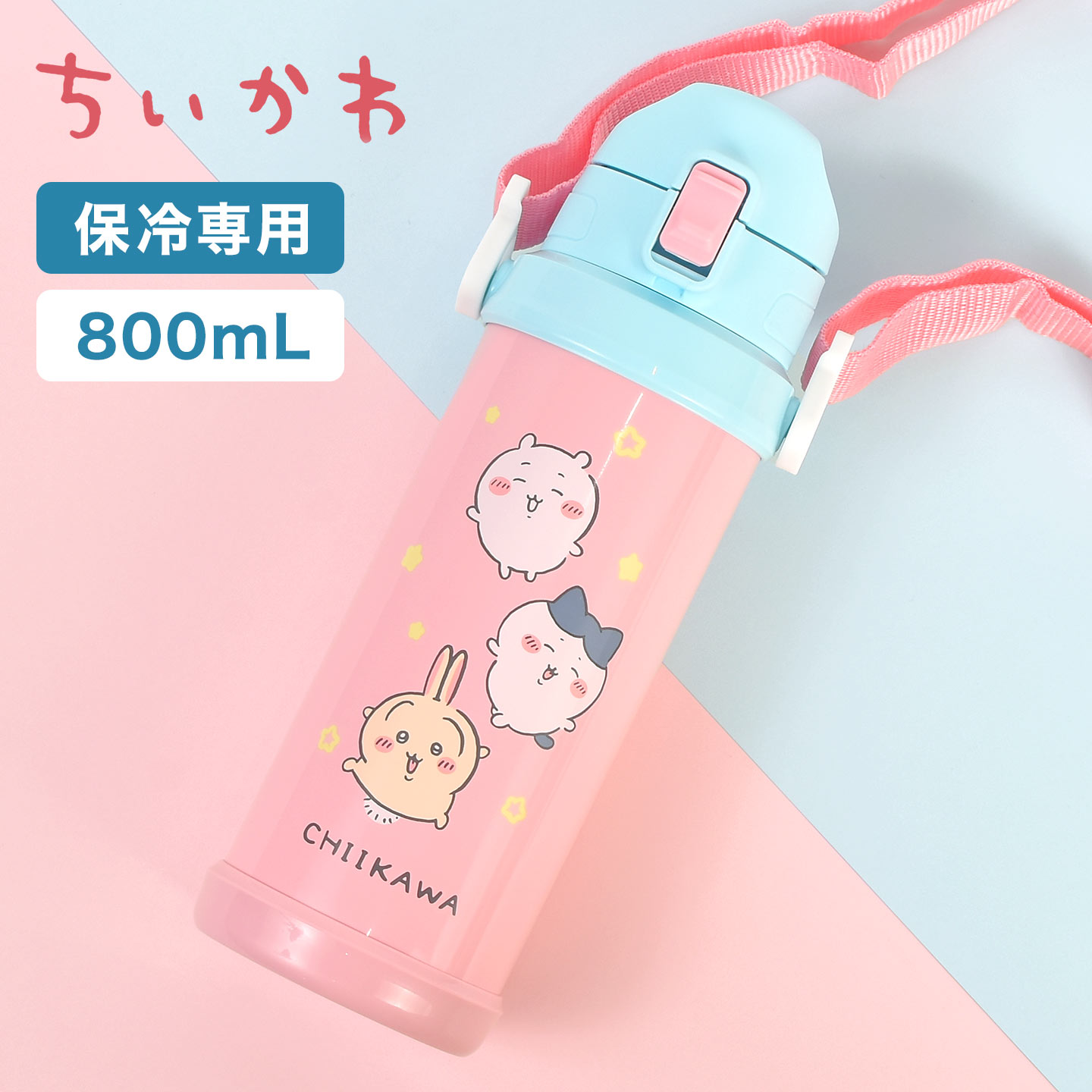 ダイレクトステンレスボトル ｜hauhau（ハウハウ）｜公式通販