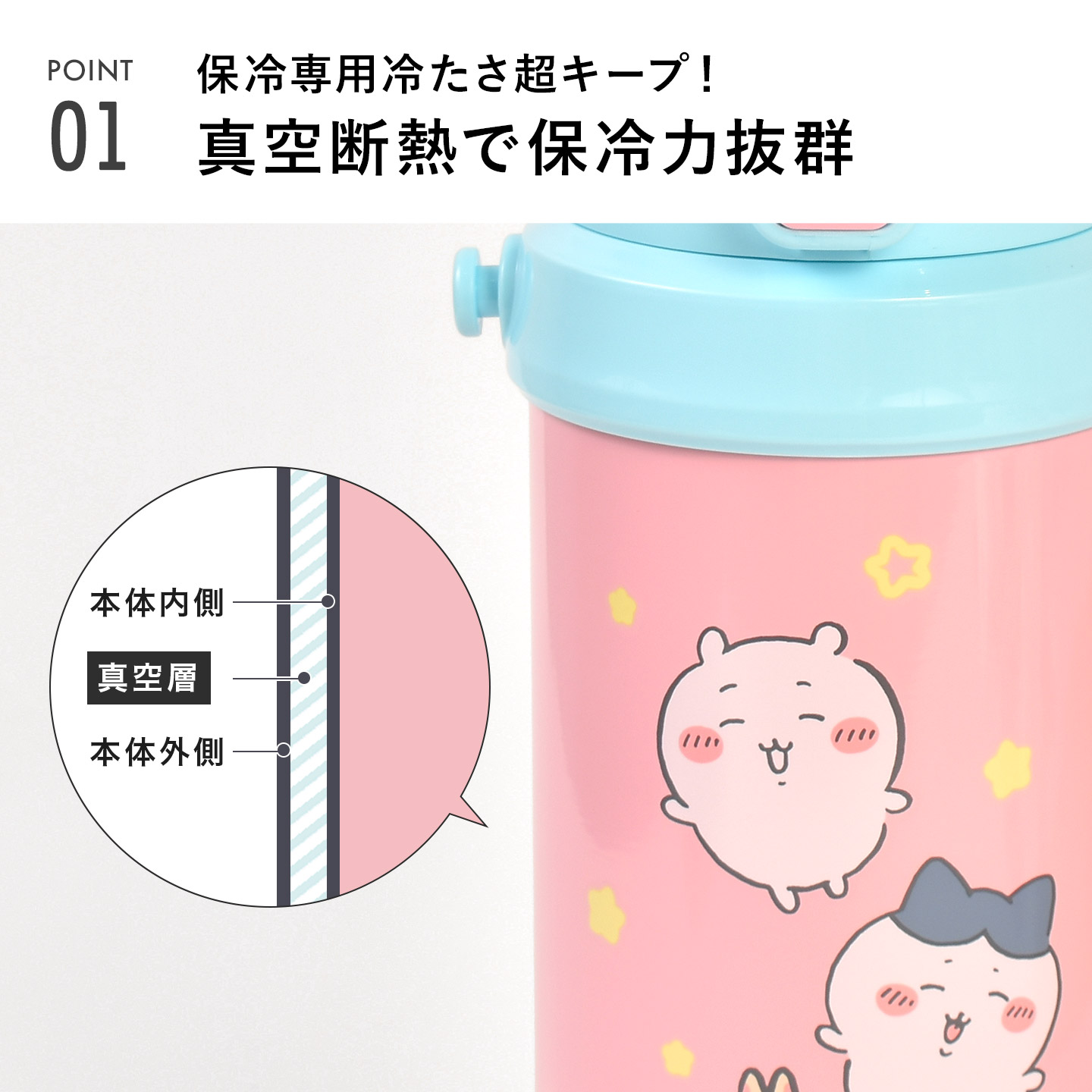 ダイレクトステンレスボトル ｜hauhau（ハウハウ）｜公式通販