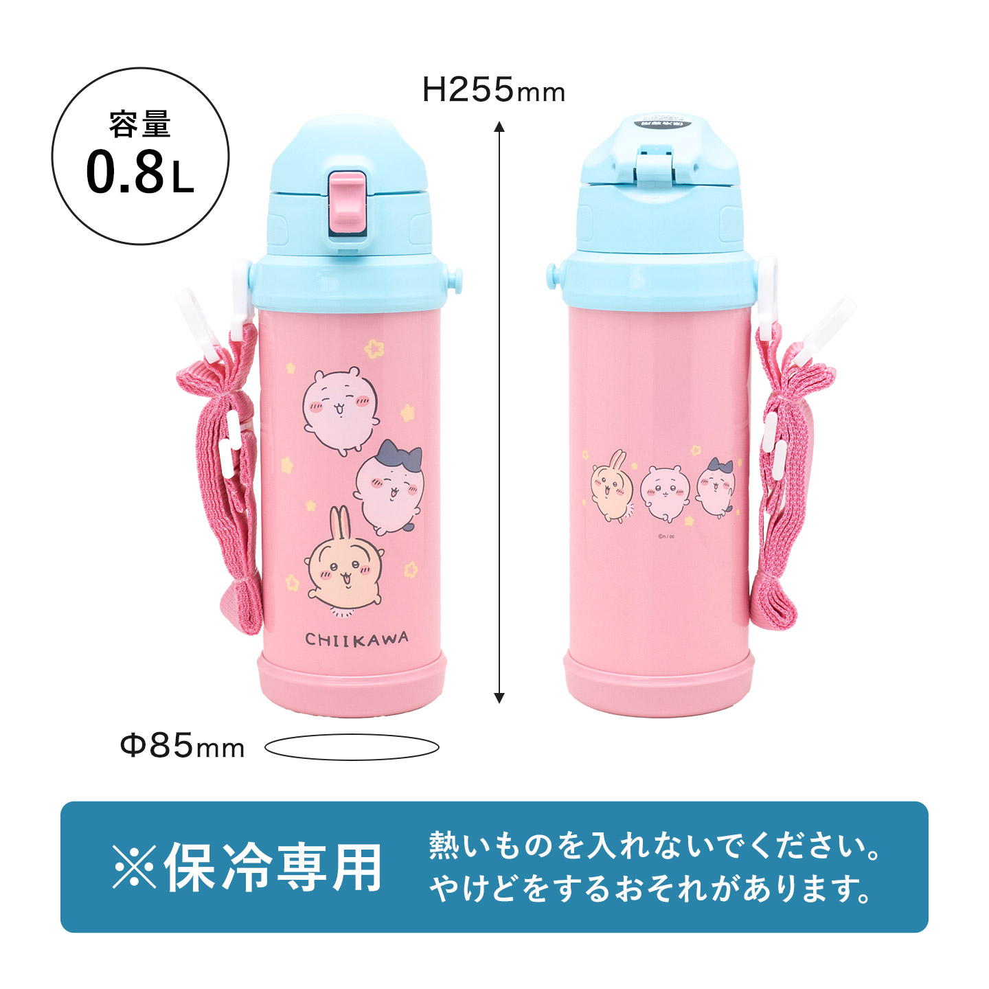 ダイレクトステンレスボトル ｜hauhau（ハウハウ）｜公式通販