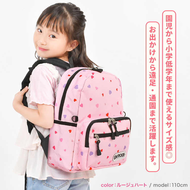 KIDS サニーリュック ｜hauhau（ハウハウ）｜公式通販