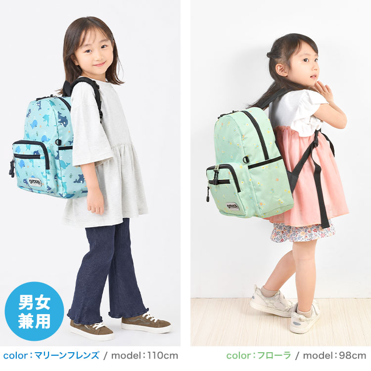 KIDS サニーリュック ｜hauhau（ハウハウ）｜公式通販
