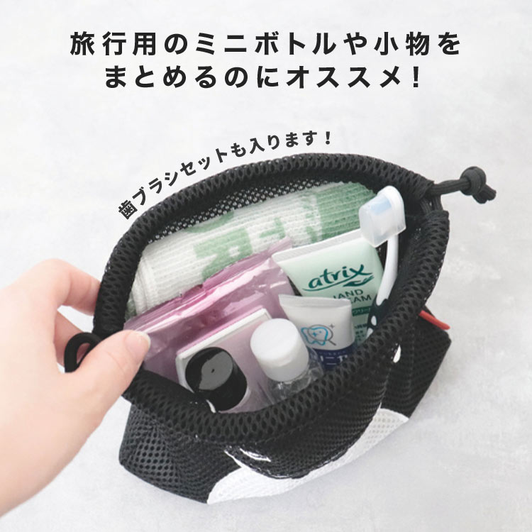 まもるさんの洗える巾着 ｜hauhau（ハウハウ）｜公式通販